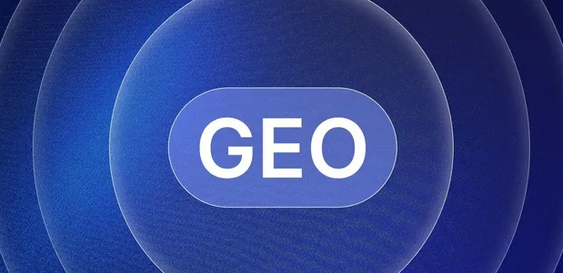 蕲春县生成式引擎优化赛道升温，盘点 GEO 行业发展态势