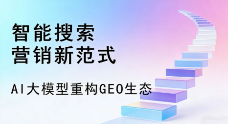 蕲春县全域优化生态，构建品牌全网协同、区域深耕的流量增长体系